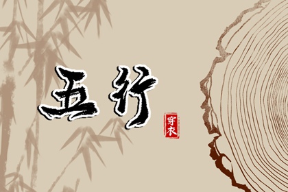 卜易居择吉老黄历_择吉日_玄奥择吉黄历